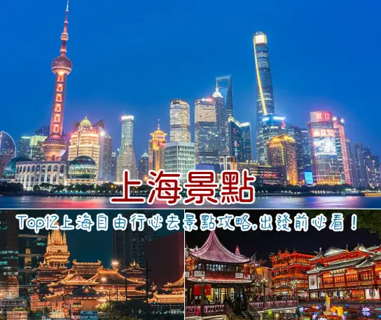 申城生活活动到底有多精彩？上海打卡攻略带你解锁夜生活新玩法 🌃