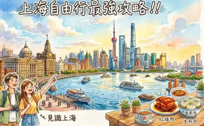 异地恋相聚行程两天一夜怎么安排？住宿与路线，我劝你别瞎折腾