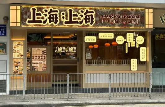 上海真如寺茶室普陀安静喝茶与老街漫步，这地方我真劝你别随便去