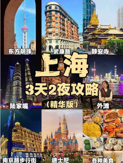 吴淞口国际邮轮港-宝杨路：北上海国际自驾出境指南，一场说走就走的航海梦🚢