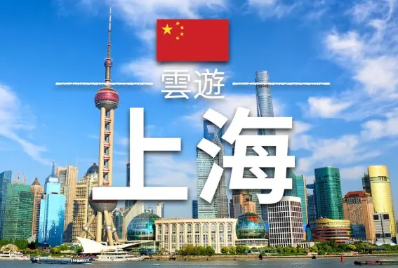 申城周末自驾吸氧去处，崇明岛东滩看日出与陈家镇吃蟹异地恋相聚落脚点自驾路线
